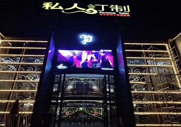 资中中低档荤素KTV少爷会所体验-私人定制KTV消费荤素点评