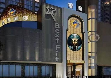 资中KTV荤台花场男公关服务好-银河国际KTV花场消费点评